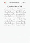 تعالوا تعالوا يا تعابى