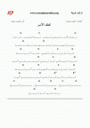 تفك الأسر