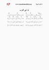 ها إنني أقترب