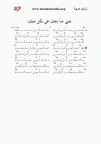 هبني حبا