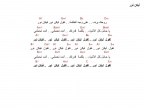 تقول ليكن نور