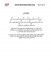 واقع تاني