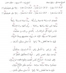 لأنك انت معايا