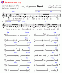 تستاهل اغنيلك