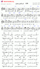راح اقول لا (امر الهي بعزي)
