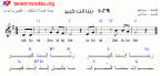 ربنا انت كبير