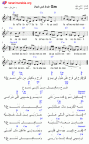 فرح في فرح