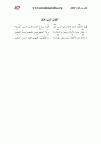 اطفال الدنيا بحالها